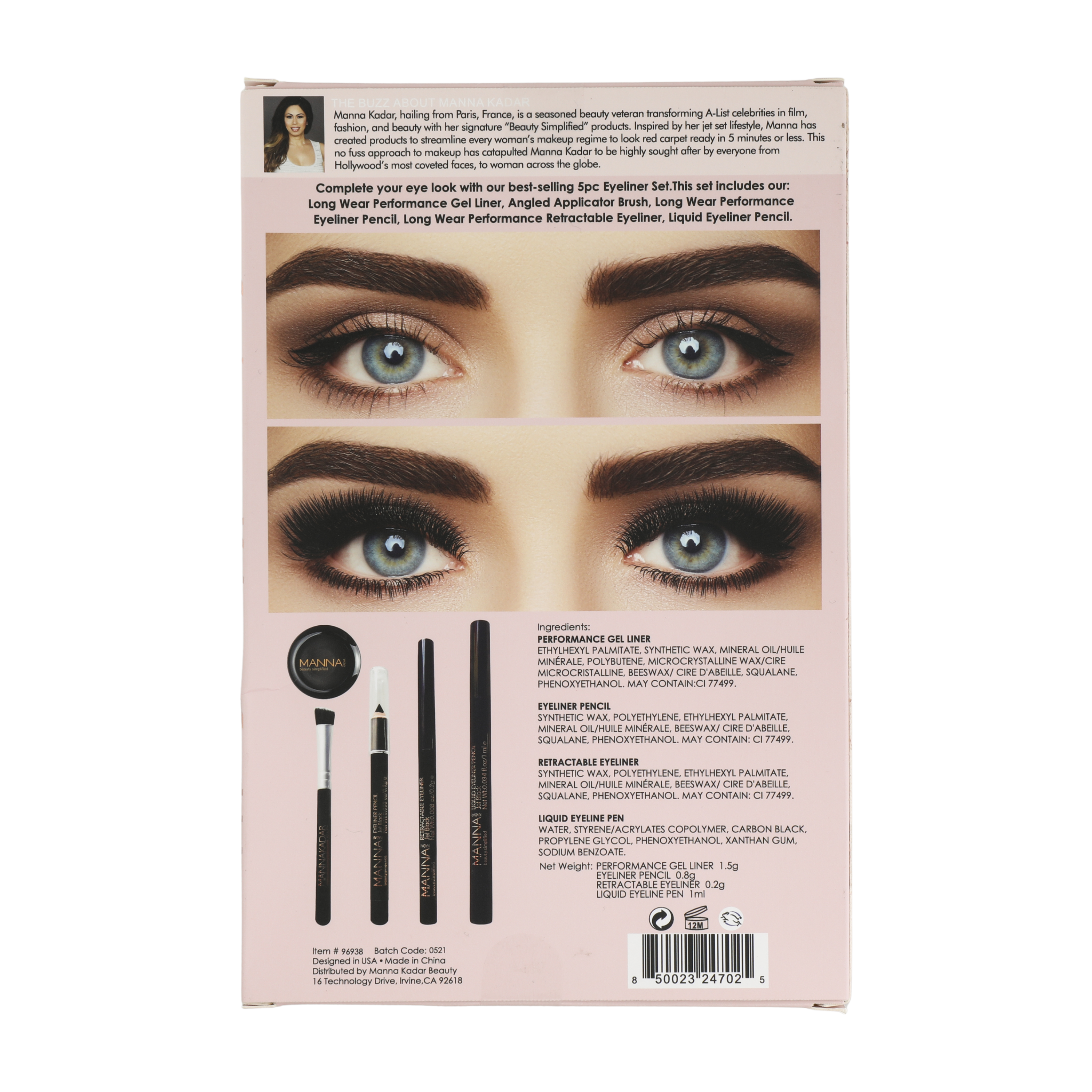 Eye Essentials